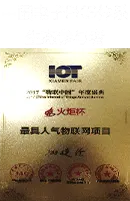 中国电子PKS体系生态参与者