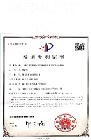 授权专利及软著